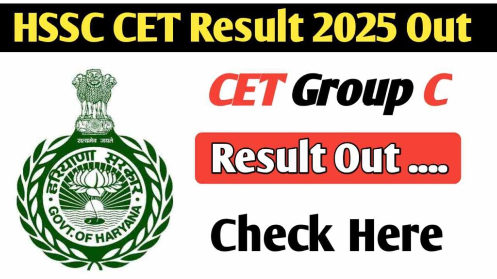 HSSC CET Result 2025 Kab Aayega