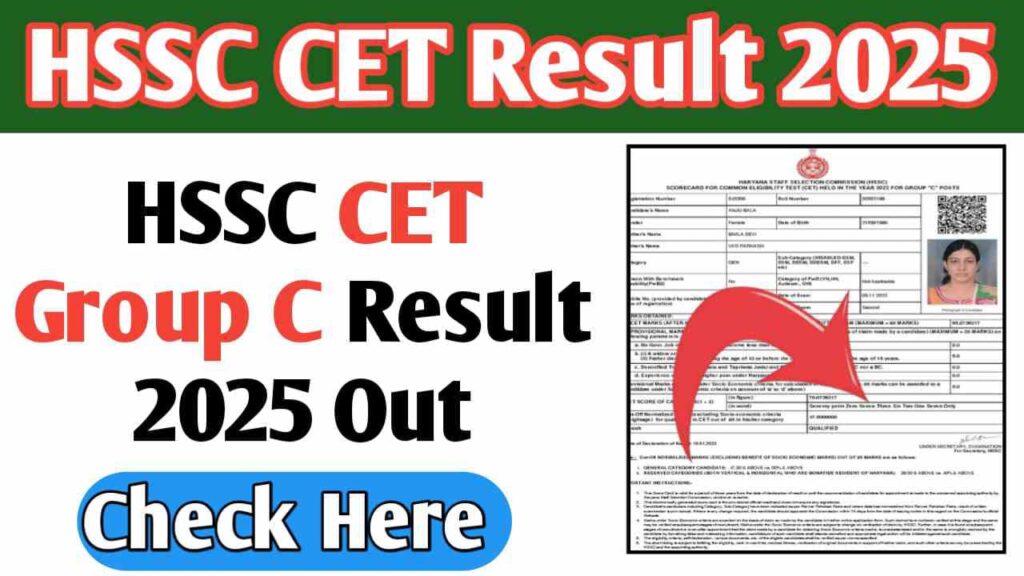 Haryana CET Result Date 2025