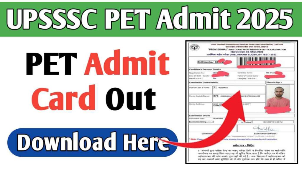 UPSSSC PET Admit Card 2025 Link